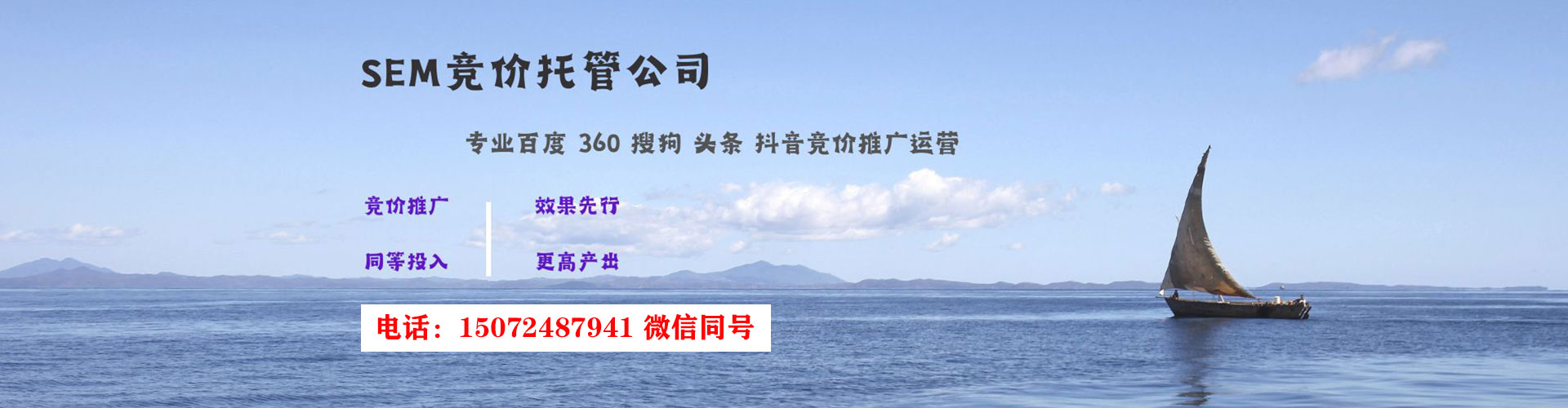 温县百度推广返点