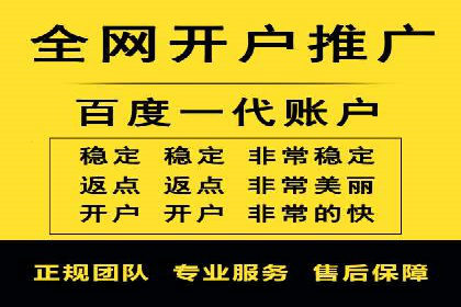 信息流广告在百度平台的应用：案例深度解析