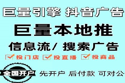 百度竞价托管公司案例：揭秘高效广告投放策略